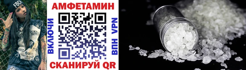 Купить закладки  Данков  АМФ Premium 