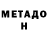 Кетамин ketamine Benjamin Decimo