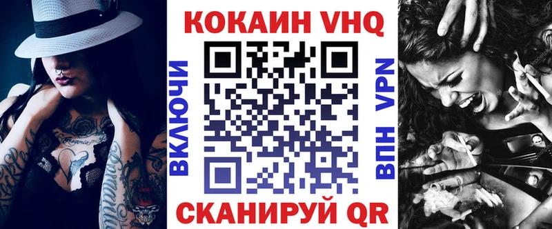 Кокаин Columbia Купить Данков