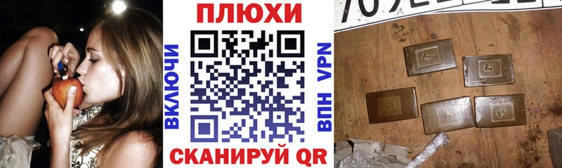 Гашиш индика сатива Купить Данков