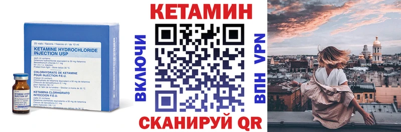 Купить где  Данков  КЕТАМИН VHQ 