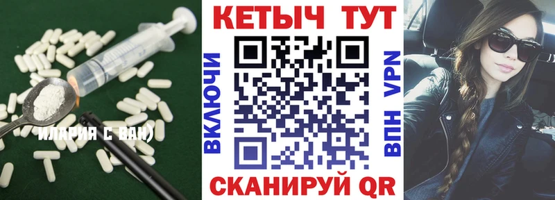 Кетамин VHQ Данков