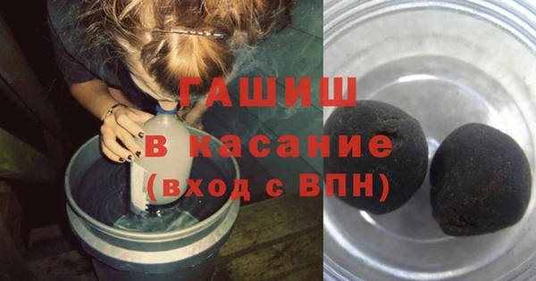 наркотики Балабаново