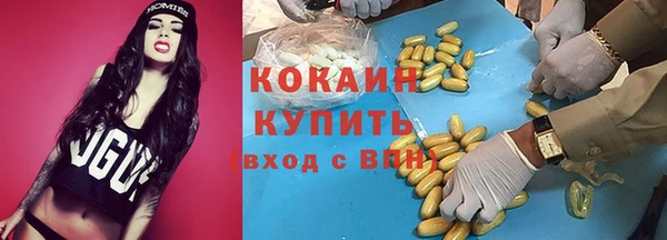 прущая мука Беломорск