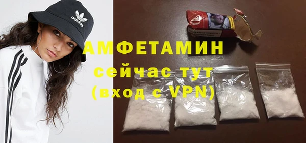 MDMA Premium VHQ Белокуриха