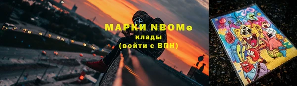 mdma Балахна