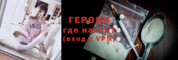 бутират Баксан