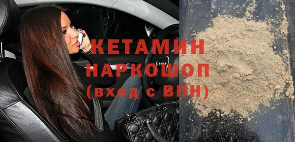 наркотики Балабаново