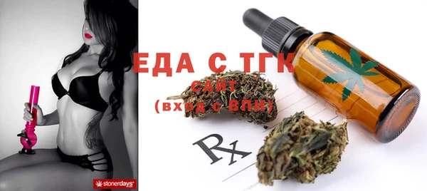 бутират Баксан
