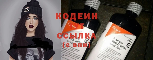 бутират Баксан