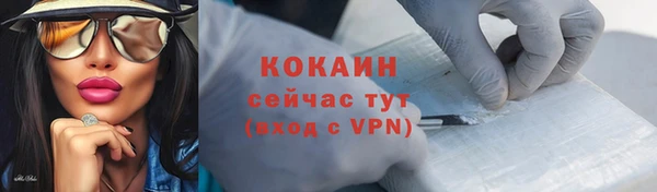бутират Баксан