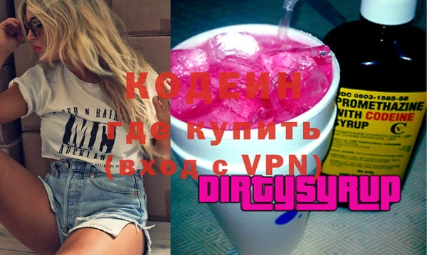 бутират Баксан