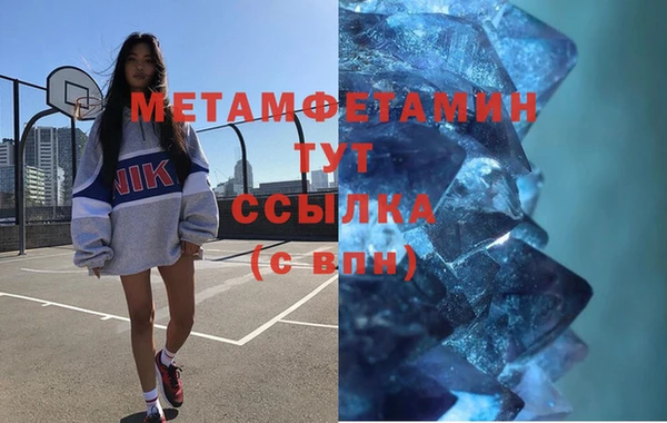 бутик Белоозёрский