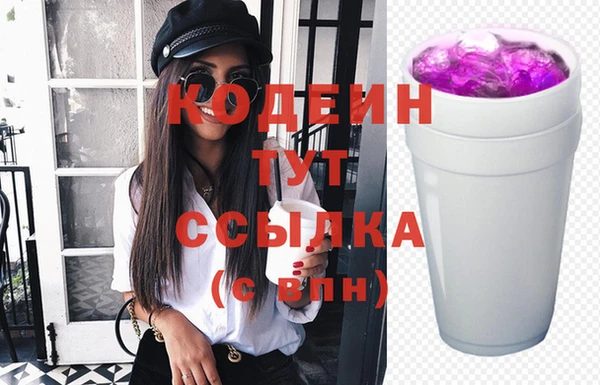 бутик Белоозёрский