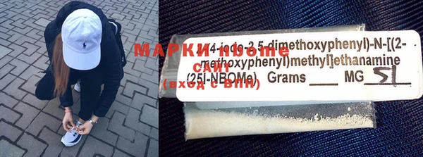 mdma Балахна