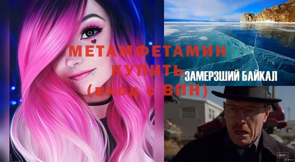 бутират Баксан