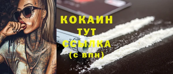 бутират Баксан