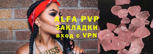 бутират Баксан