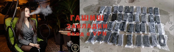 бутират Баксан