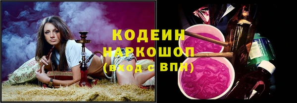 бутират Баксан