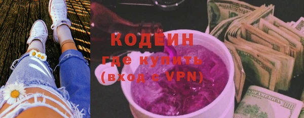бутират Баксан