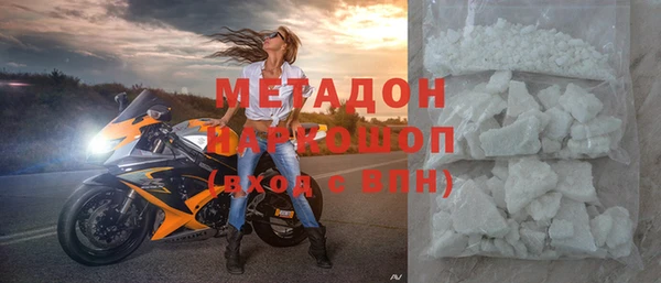 mdma Балахна