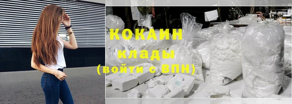 прущая мука Беломорск