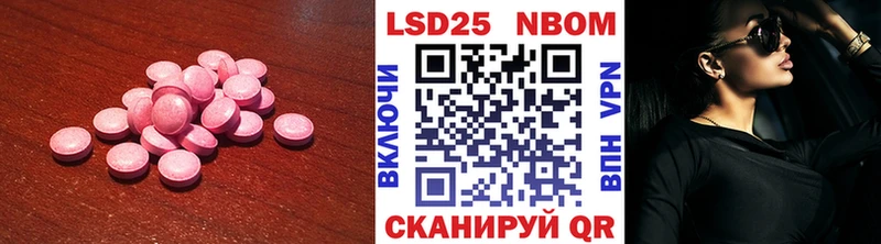 LSD-25 экстази кислота  Купить закладки  Данков 
