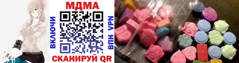 MDMA VHQ  Купить закладки  Данков 