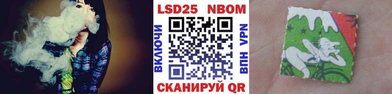 Купить  Данков  Марки 25I-NBOMe 1500мкг 