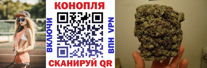 Каннабис Ganja  Купить где  Данков 